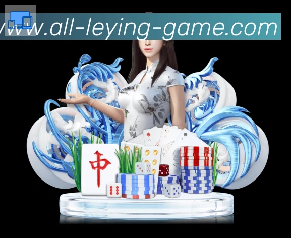 乐盈彩票官网服务体系